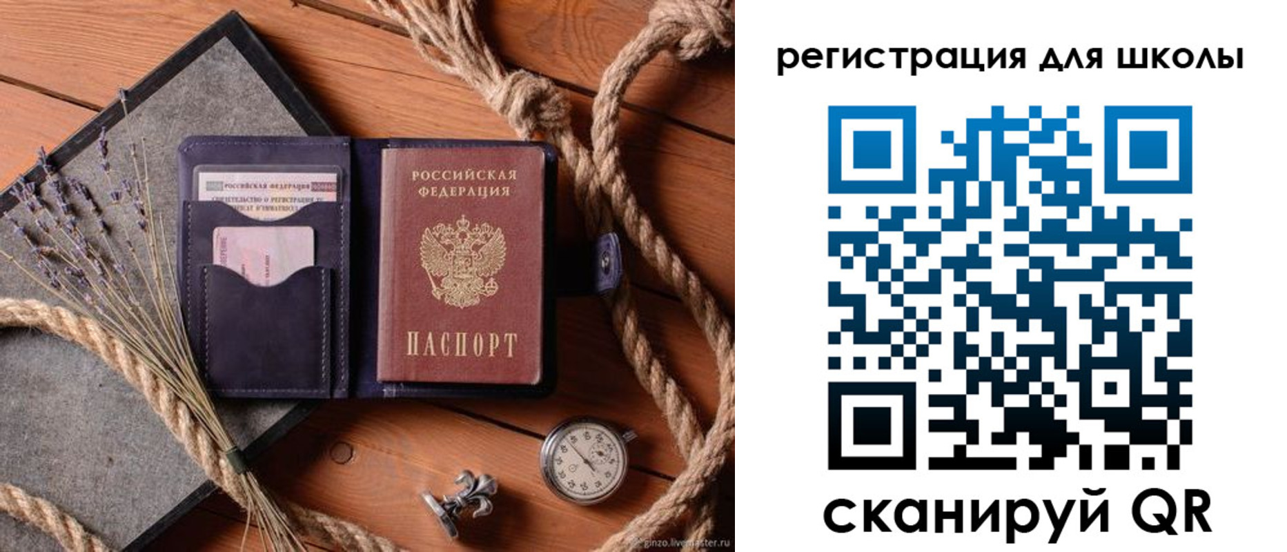 прописка штамп в Верхней Салде