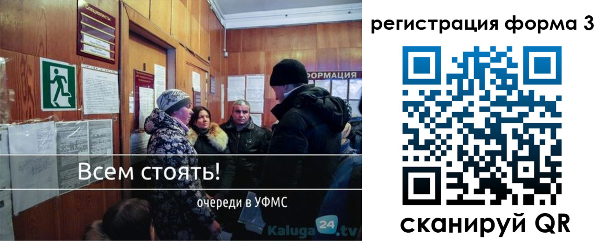 где прописаться в Верхней Салде