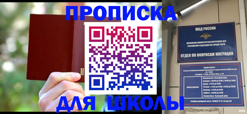 временная регистрация законно в Верхней Салде