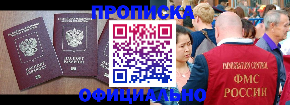 временная регистрация адрес в Верхней Салде